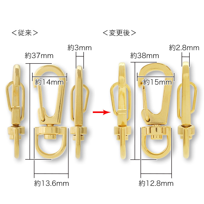 Key Holder No. 327 Gold