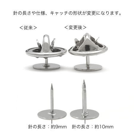 チョウタックセット 丸皿 ゴールド