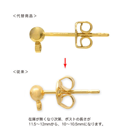 ピアス カン付 ゴールド