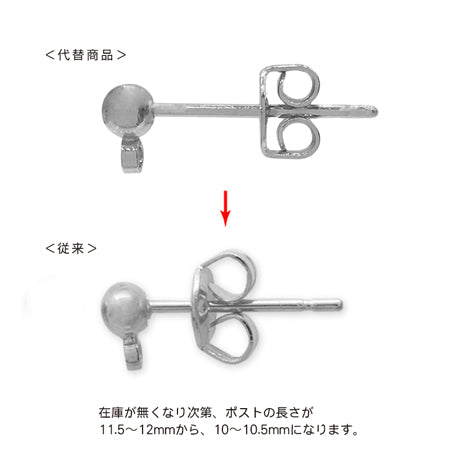 ピアス カン付 ロジウムカラー