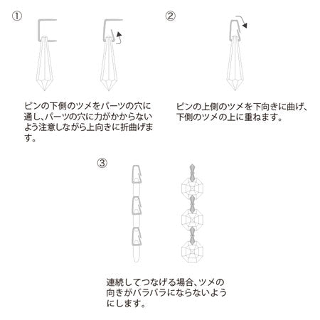Plain pits pin