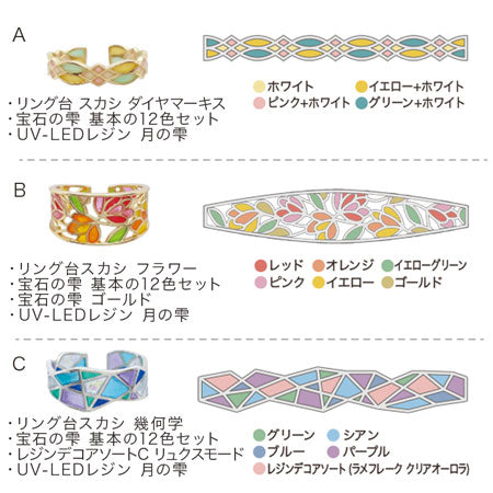 Ring stand Sukasi geometric gold