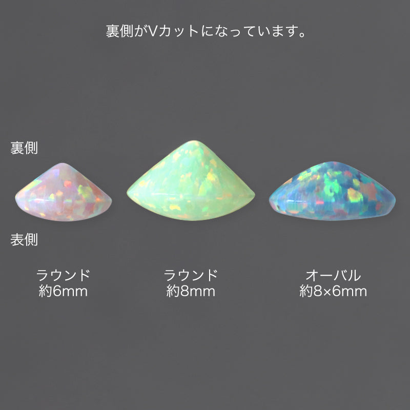 人工オパール(KYOTO OPAL) ラウンド レモンイエロー