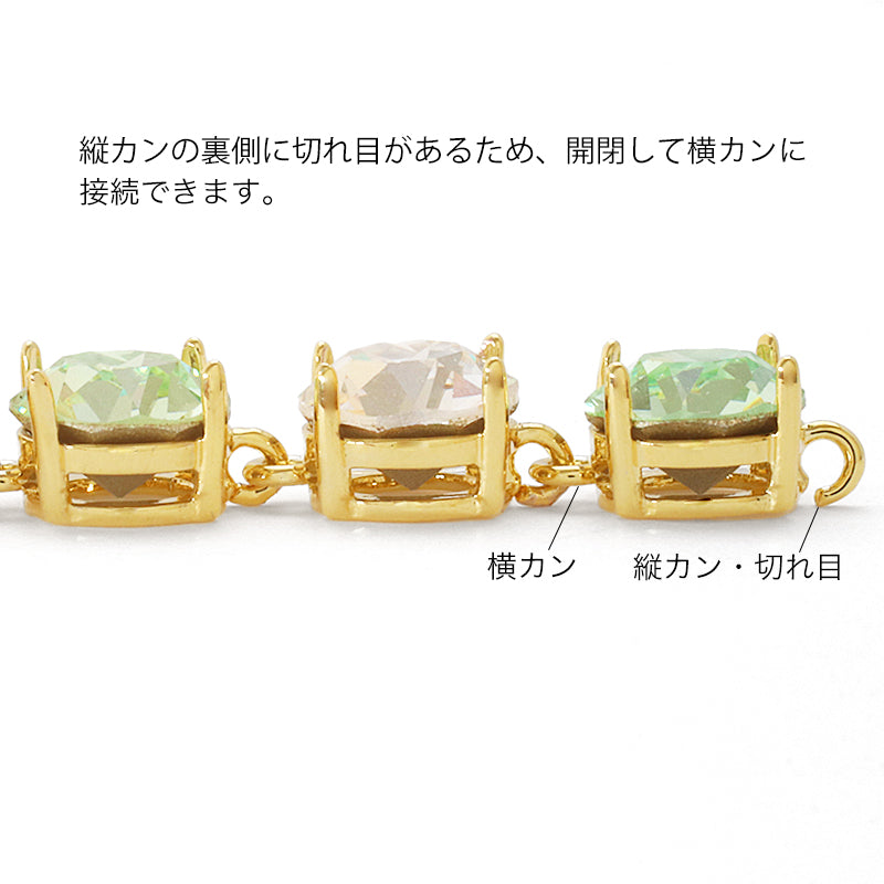 石座 縦横カン付 #4470用 ロジウムカラー