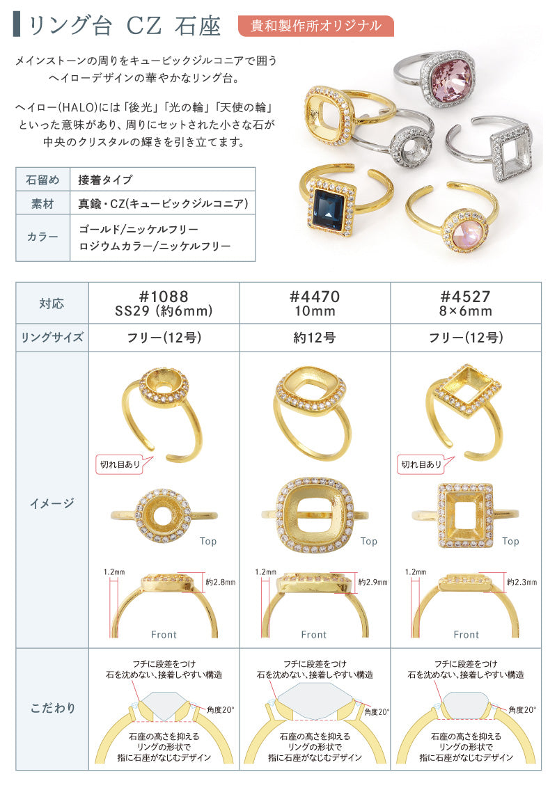 Ring stand cubic zirconiaBezel