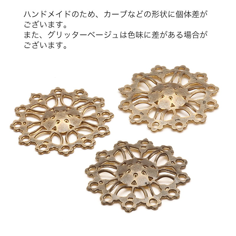 イタリア製フィリグリーパーツ 約16mm グリッターブルー