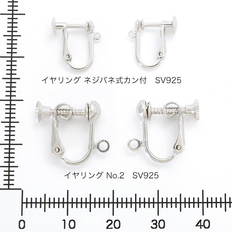 Earrings No.2 SV925