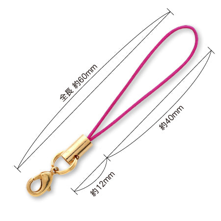 Strap fittings No.6 Fisher/G