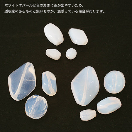 チェコ シズク横穴 ホワイトオパール