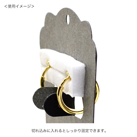 earring fixing sponge