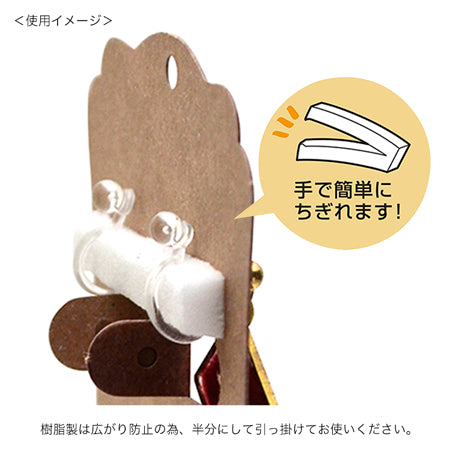 earring fixing sponge