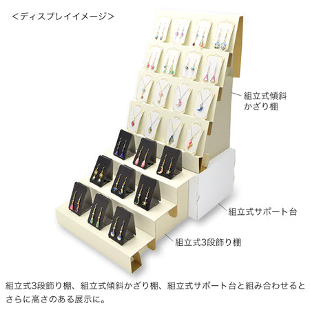 Assembly type support stand white