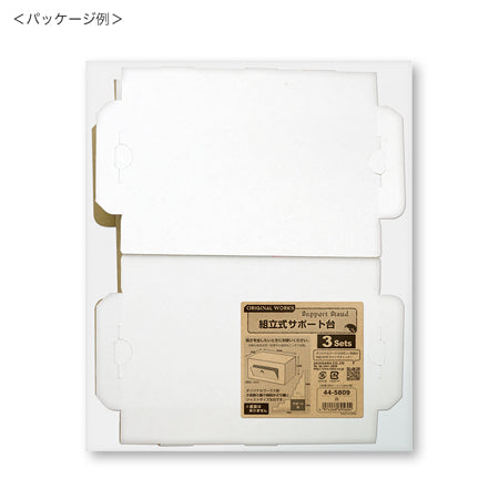 Assembly type support stand white