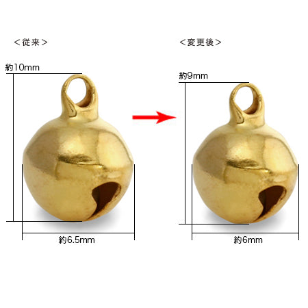 Horai bell gold