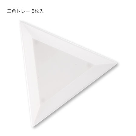 おすすめ工具スターターセット ブルー(KIWAオリジナルビーズトレイ)