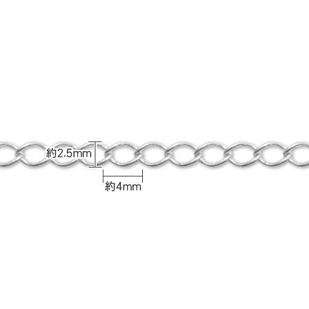 Chain K-195 Logumin Color