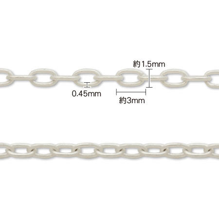Chain SH-27 Mat Silver