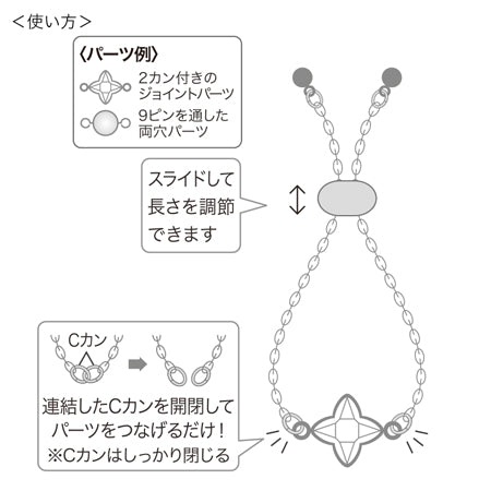 チェーンブレス ボックス ストッパー付 ロジウムカラー