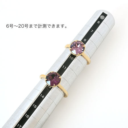 ring gauge rod