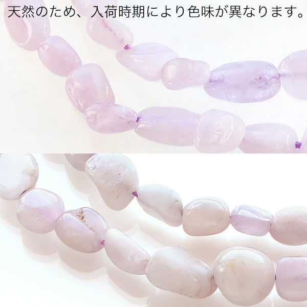 天然石 タンブル クンツァイト