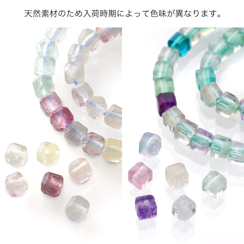 Natural stone square cut approximately 2.5mm fluorite