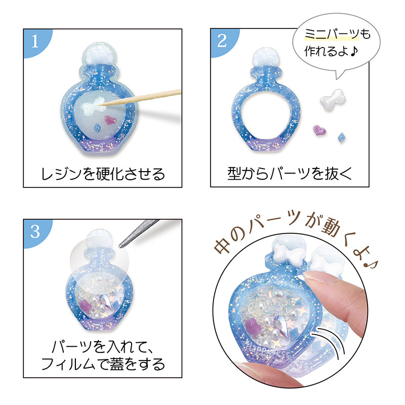 Space use Silicon motif perfume bottle D (RSSD-325)