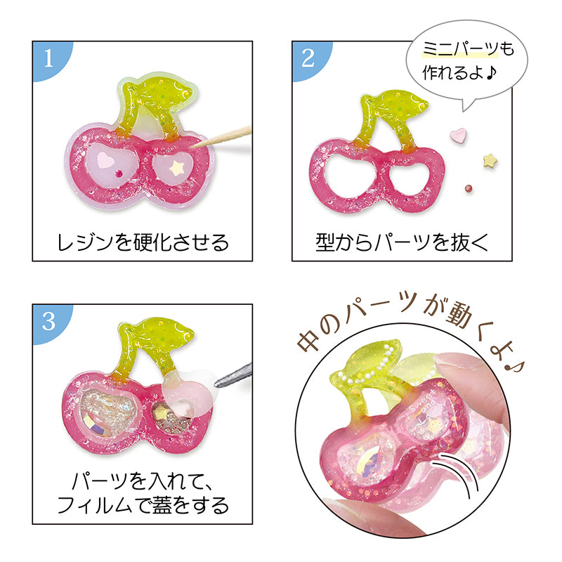 Space use Silicon motif cherries (RSSD-328)
