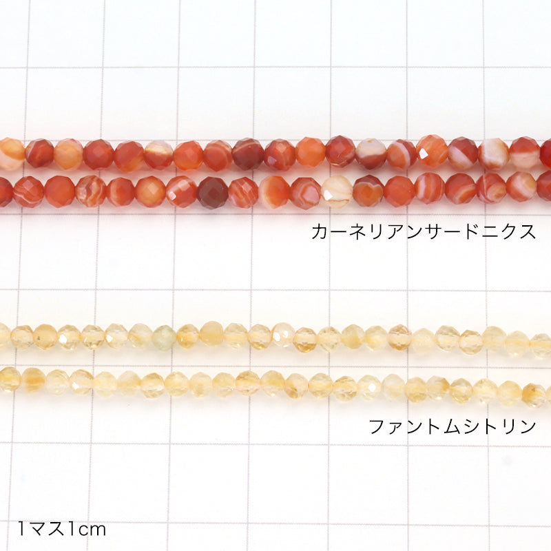 天然石 ラウンドカット カーネリアンサードニクス