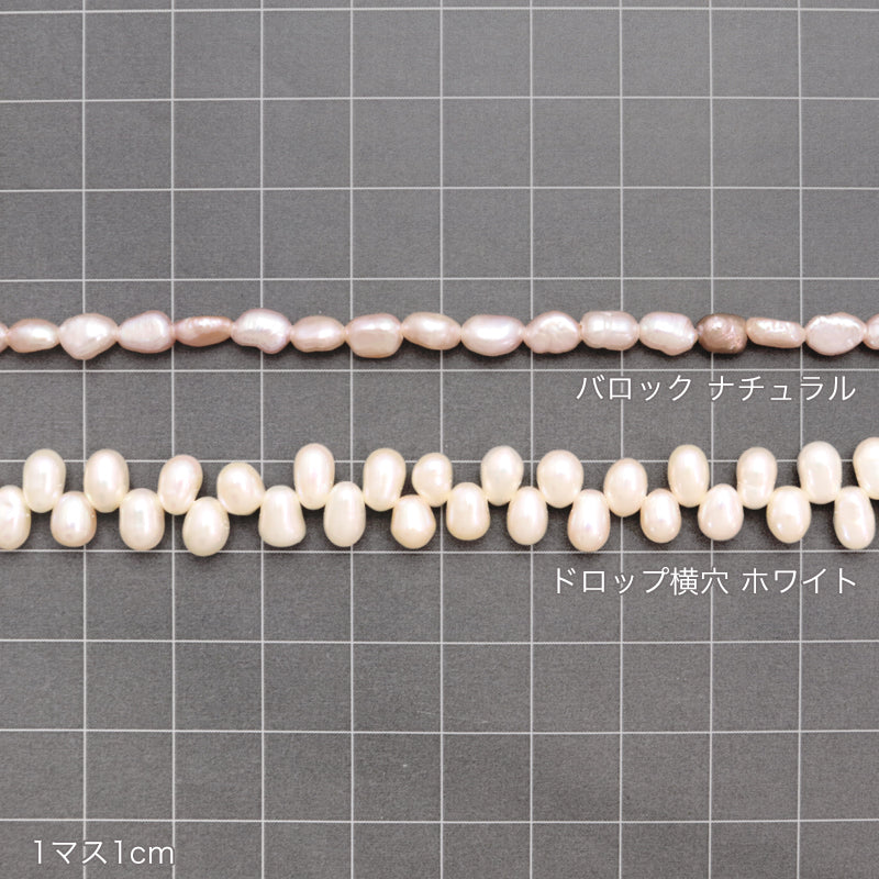 淡水パール ドロップ横穴 ホワイト