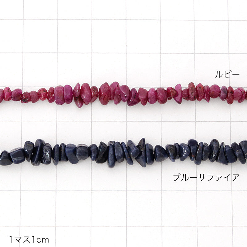 Natural stone Sazare blue sapphire