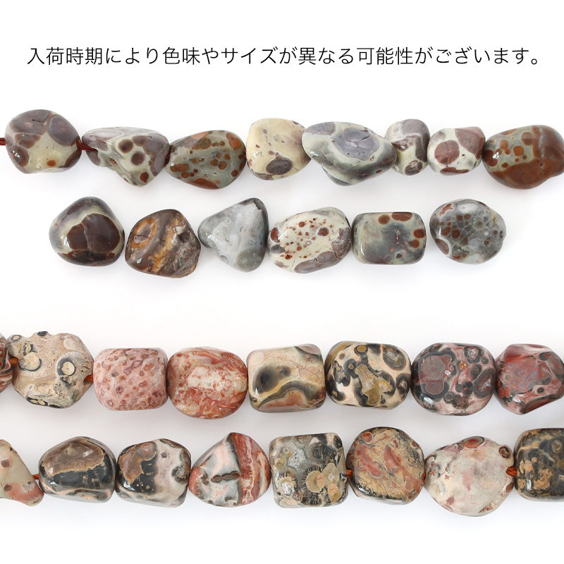 Natural stone tumble ocean jasper