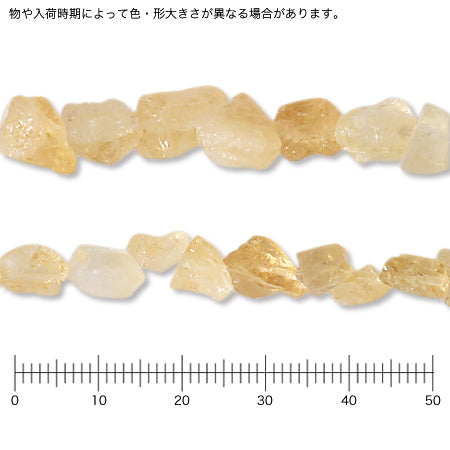 Natural stone rough cut citrine