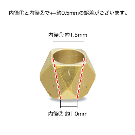 Metal beads soft gold