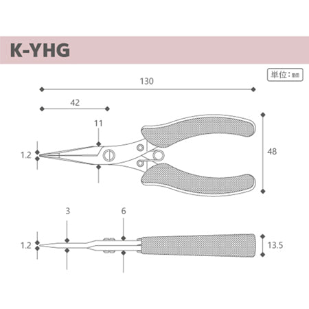 K-YHG Flat Yatco Notched Black (KUROBISAI)