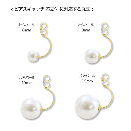 Earring catch with studs gold
