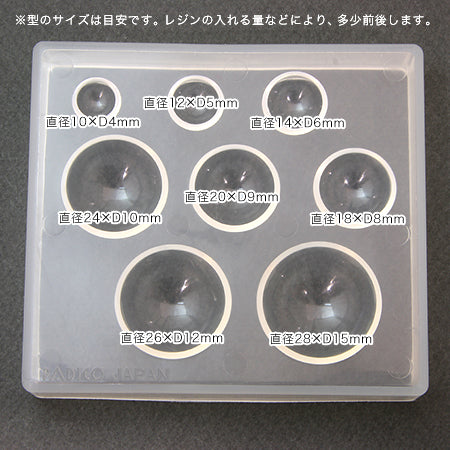 Soft mold hemisphere