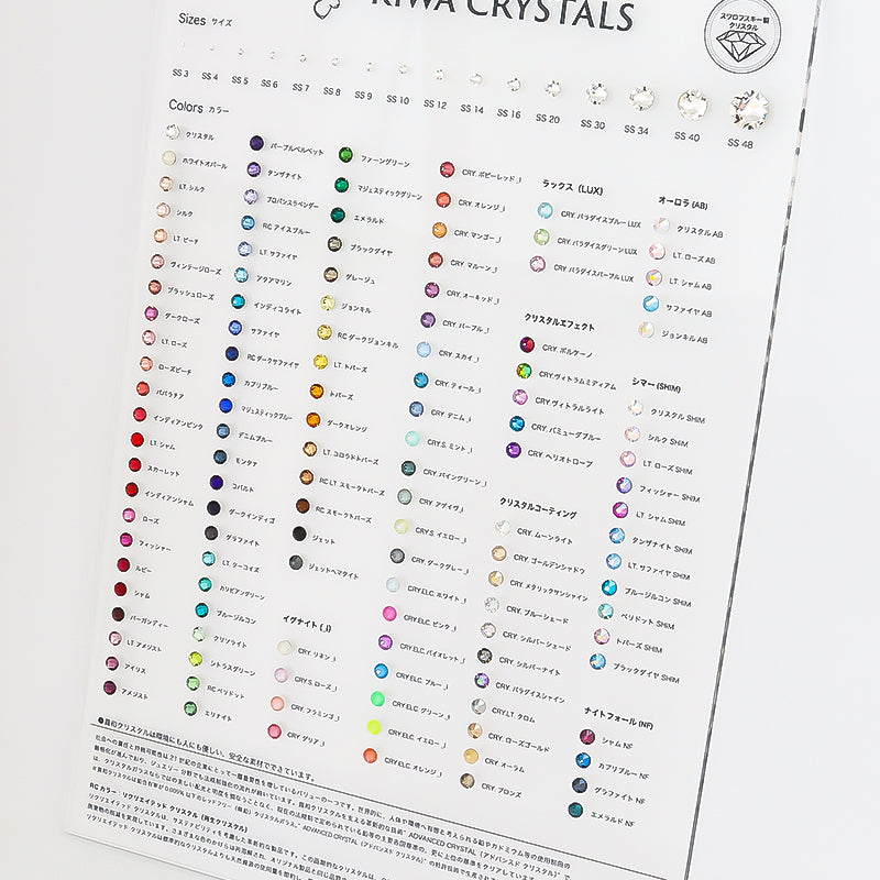 Kiwa crystals Color chart flat back