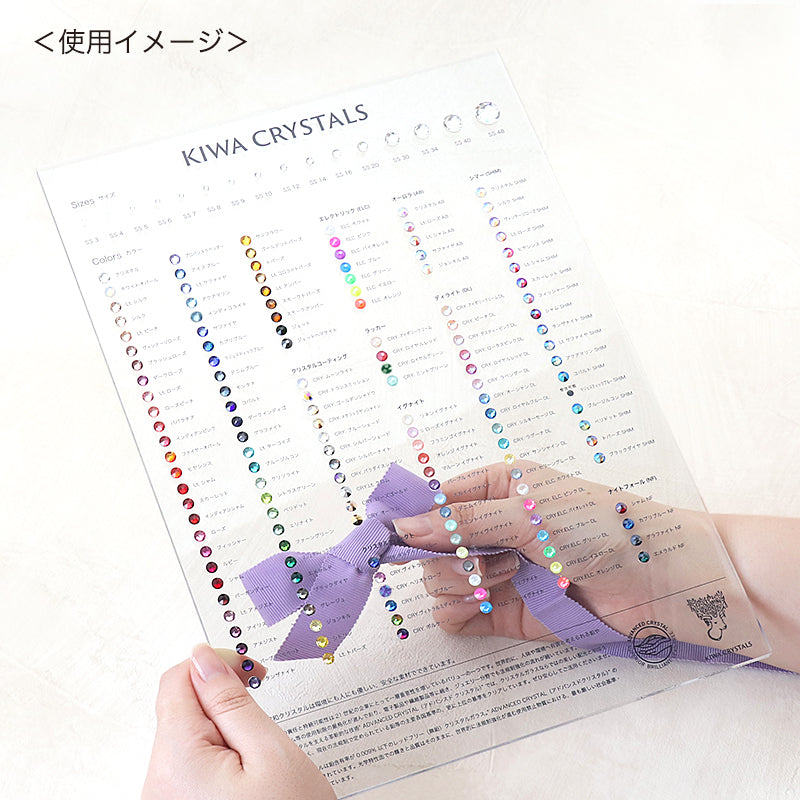 Kiwa crystals Color chart flat back