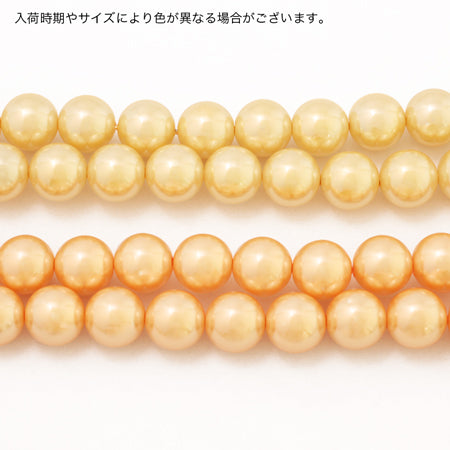 樹脂パール アプリコット