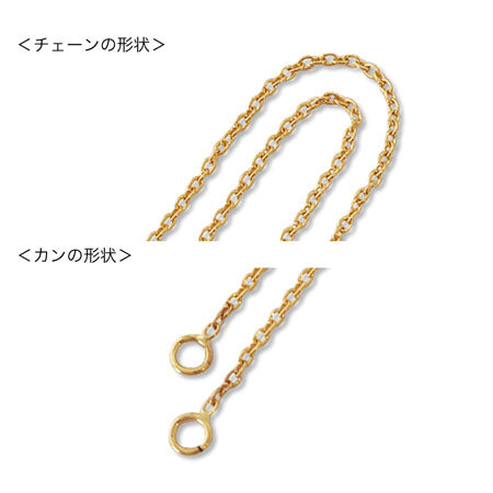アメリカンピアス アズキチェーン K14GF