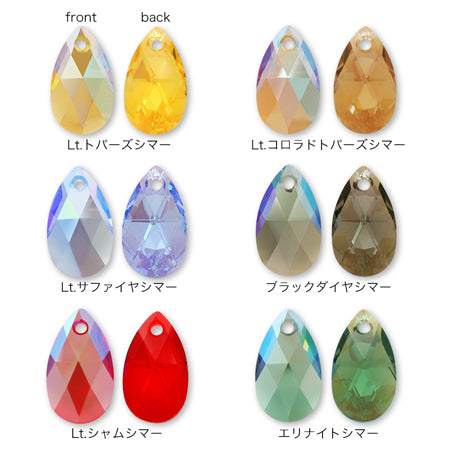 Kiwa Crystal