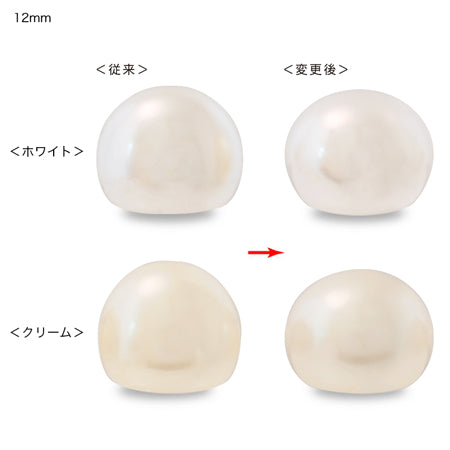 樹脂パール スリークオーター 片穴 ホワイト