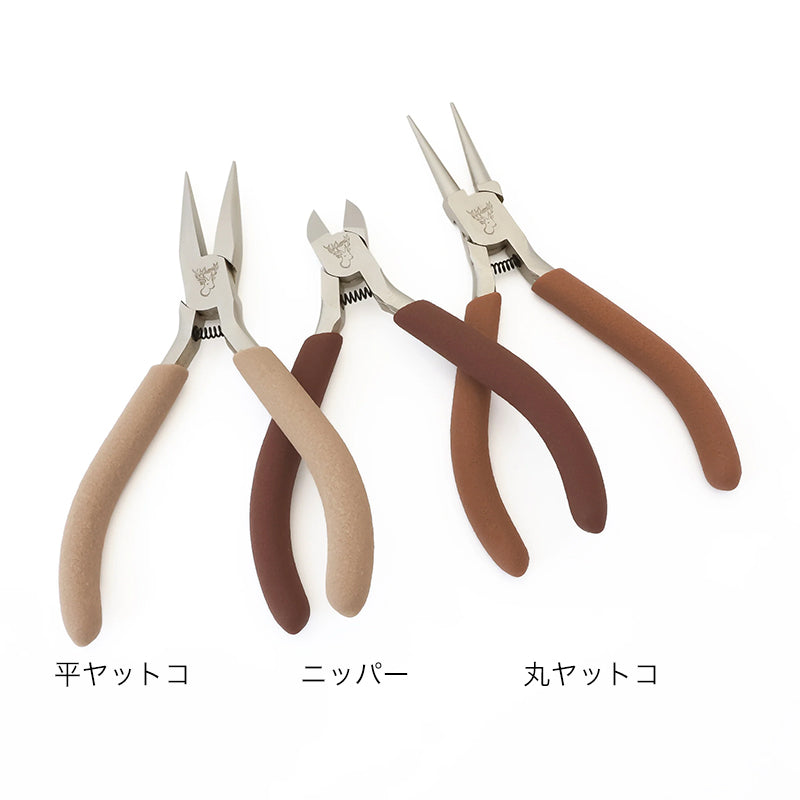 工具3点セット ブラウン