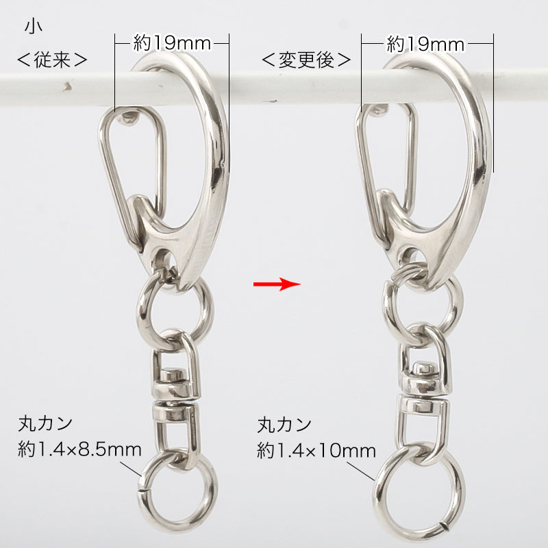 Keyholder New Nas Nickel