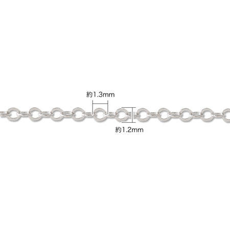 Chain 220SF SV925
