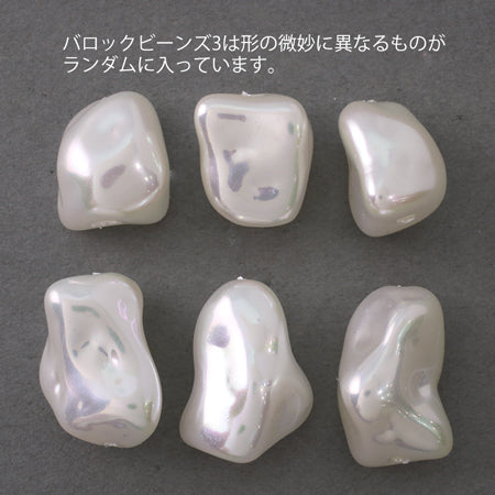 Balloon Bones 3 Cream