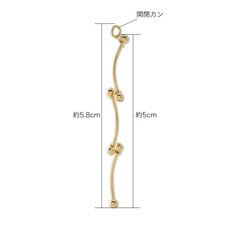 Swing Part Methal Curve: Three Coma Gold