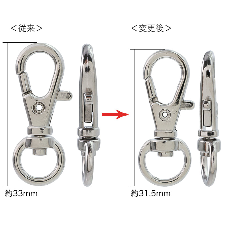 Keychain Eggplant 1 with rotating ring Nickel