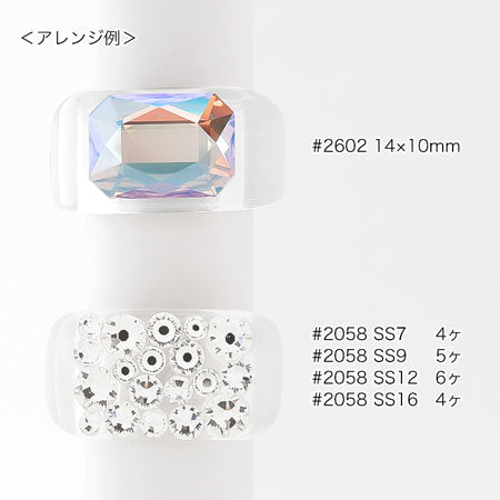 Mat mat ring