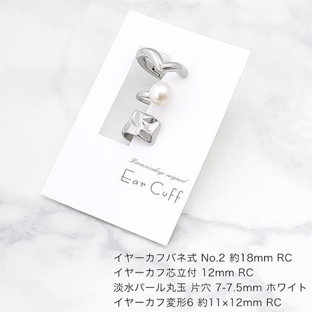 Ear cuff spring type No.2 gold